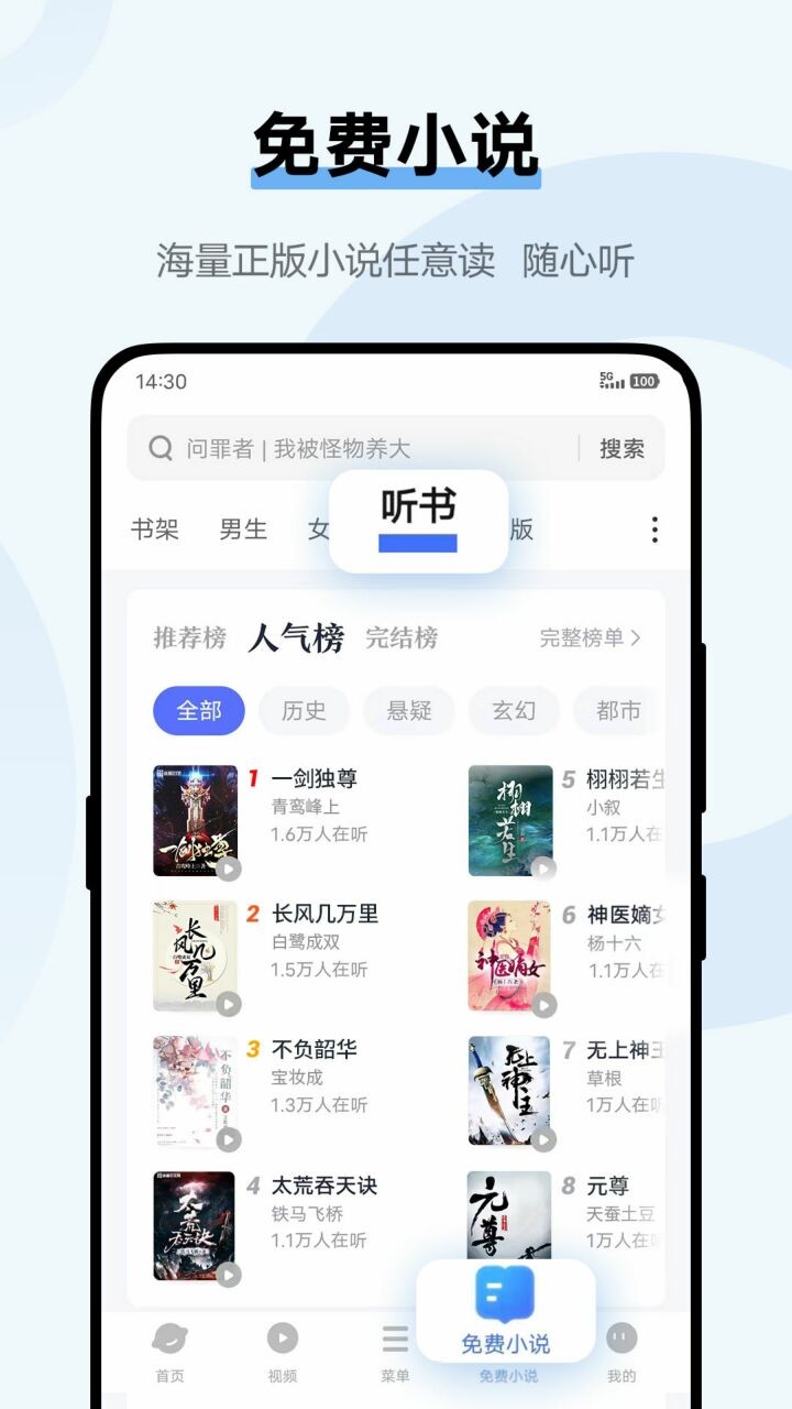 vivo浏览器最新版本