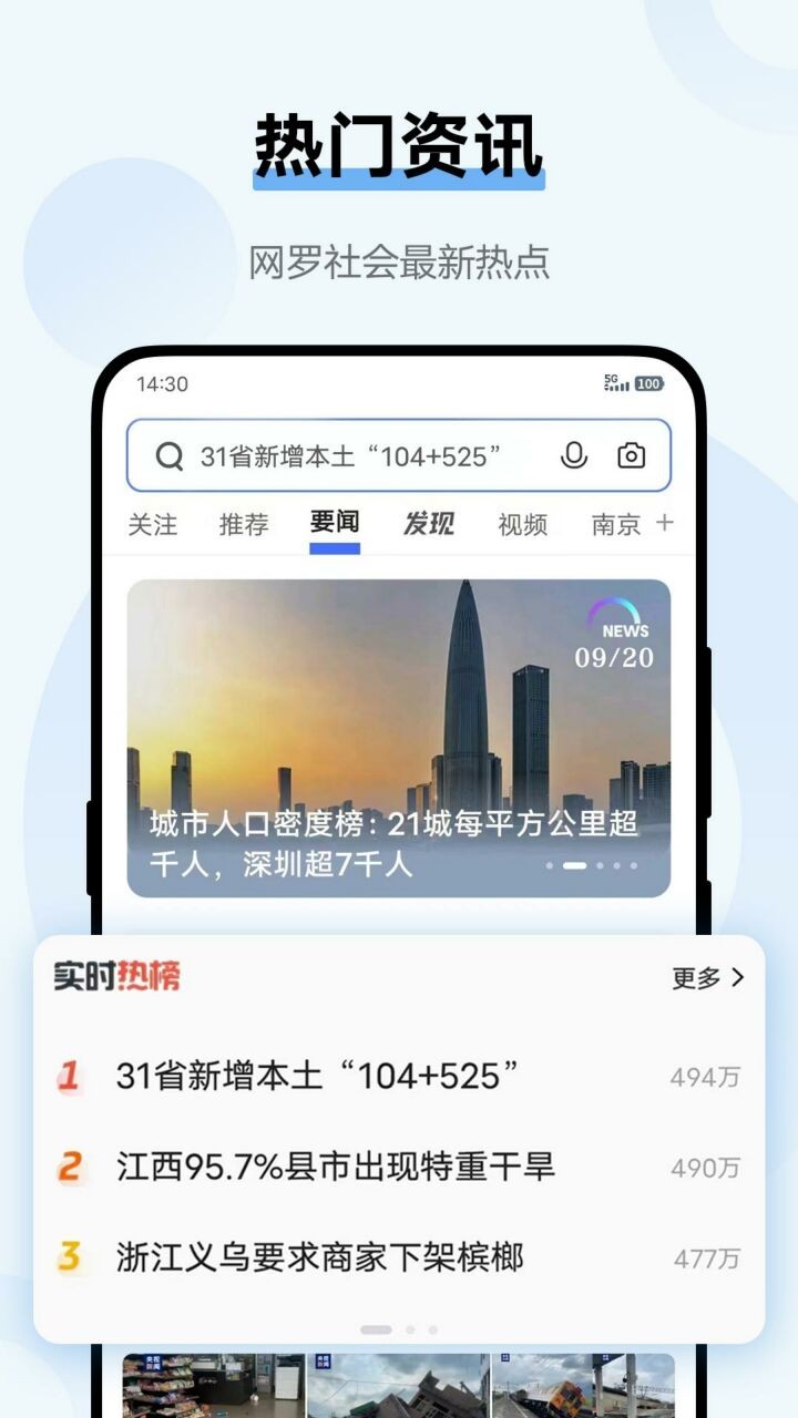 vivo浏览器