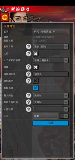 王国毁灭下载