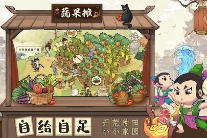 叫我大掌柜最新版2023安卓最新版