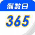 生日时光纪念日app手机版下载