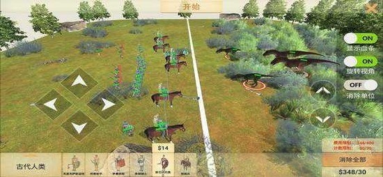 动物战争模拟器app最新版下载