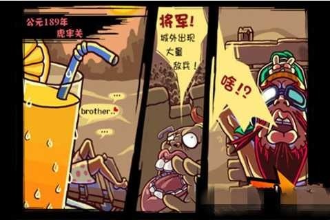 嘻哈三国塔防安卓版下载安装