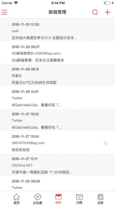 爱艺助手APP手机版下载