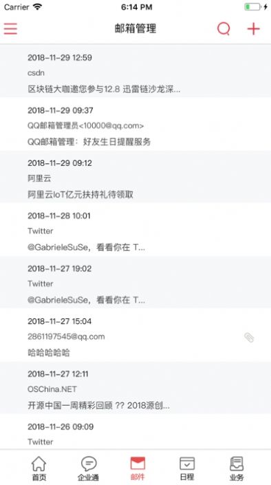 爱艺助手APP手机版下载