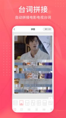 拼图王app下载安装最新版