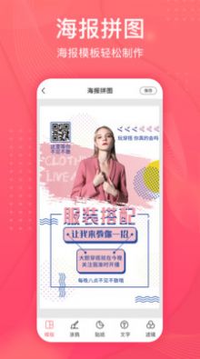 拼图王app下载安装最新版