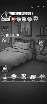 孤城求生免广告最新版本