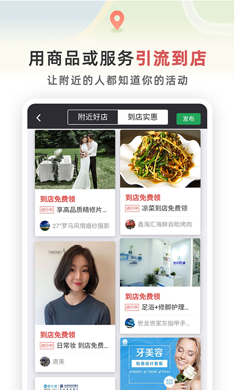 红信圈app官方版下载安装