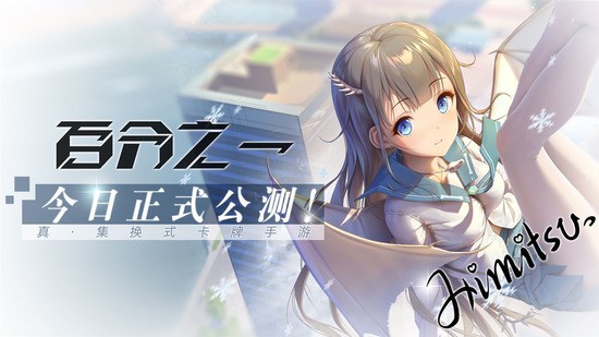 百分之一最新版2023安卓版