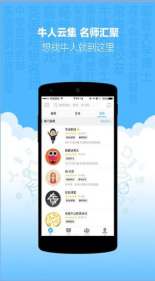 新东方优选app下载学生版