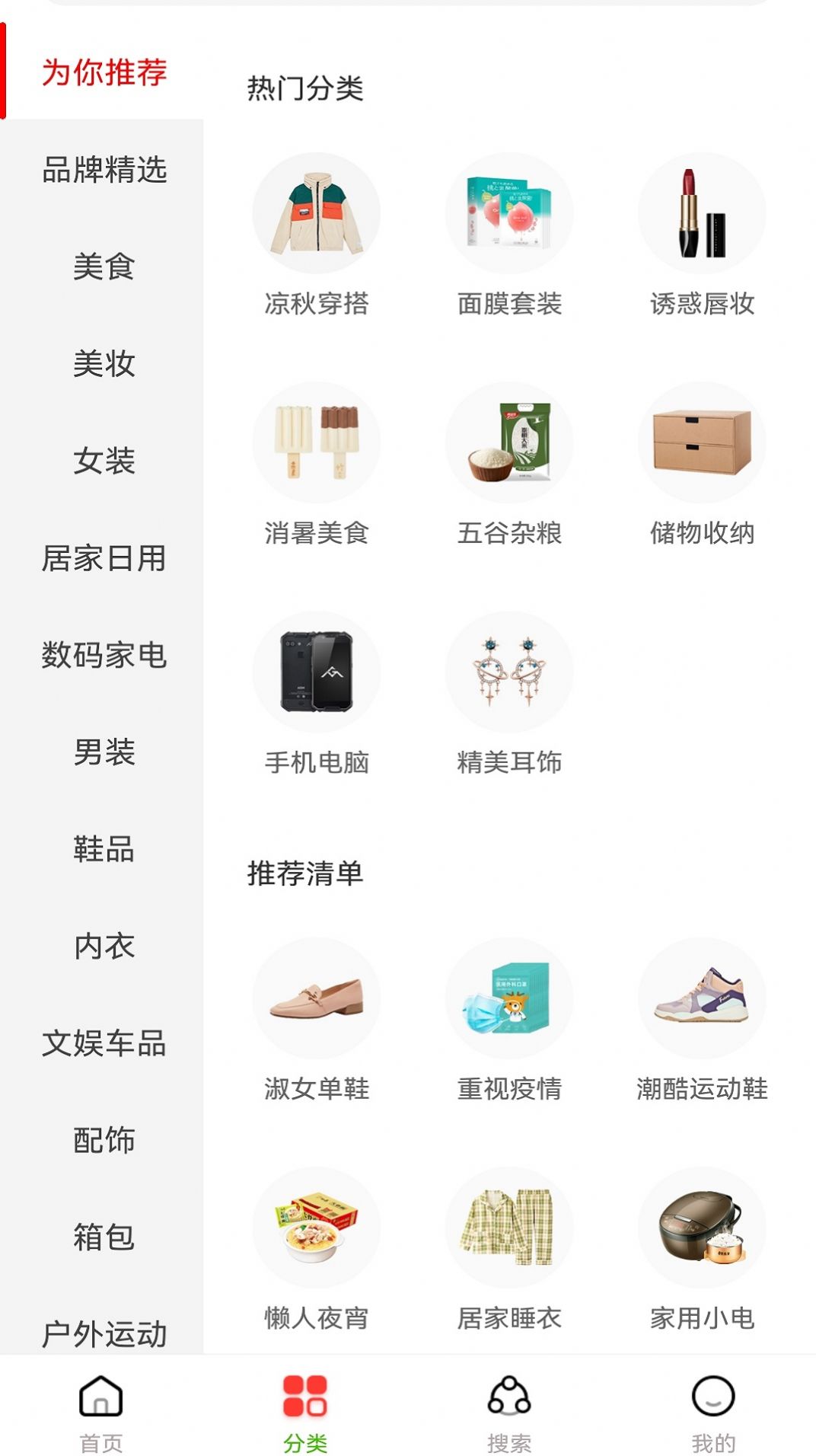 赏帮汇商城官方app下载