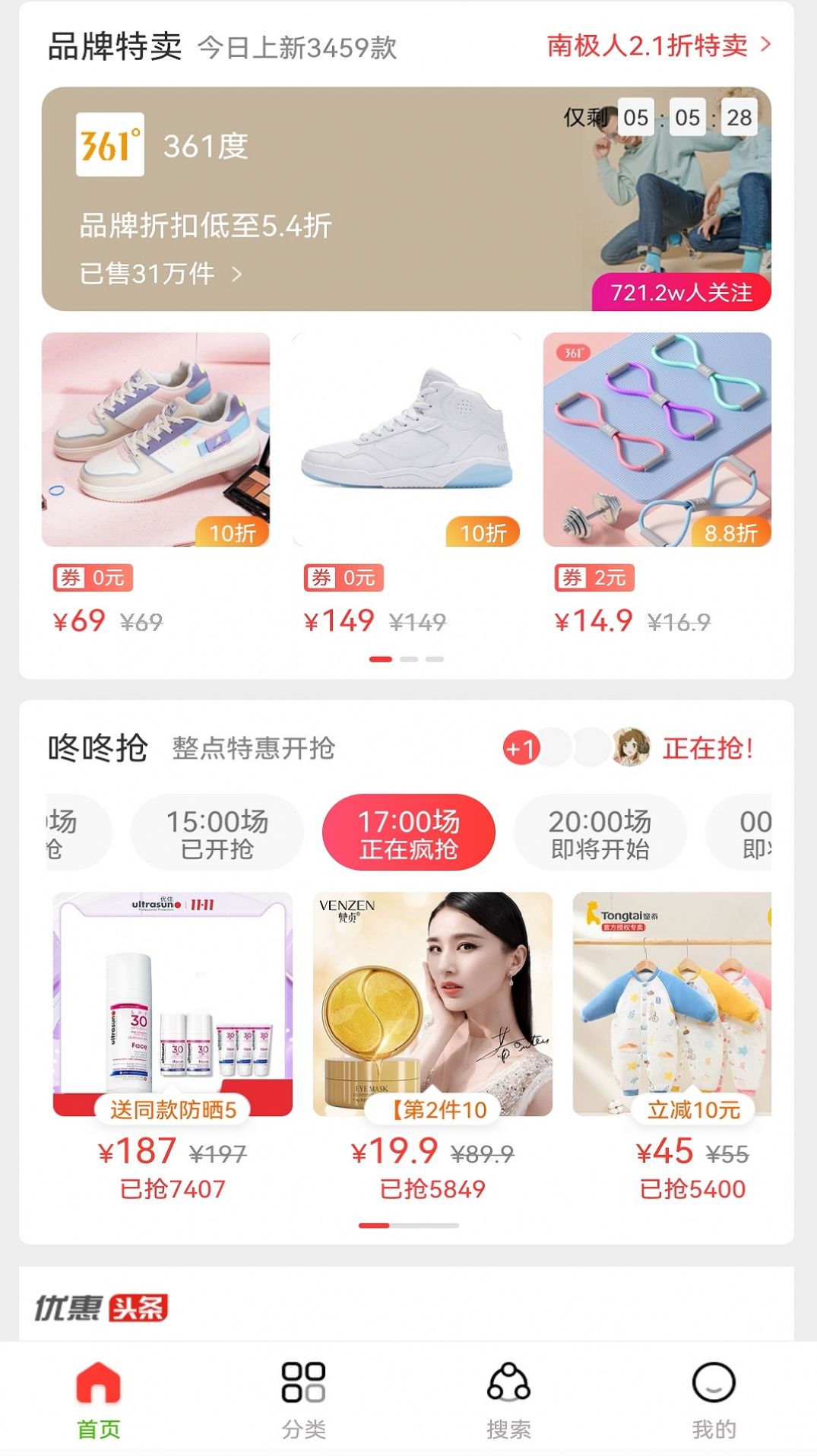 赏帮汇商城官方app下载