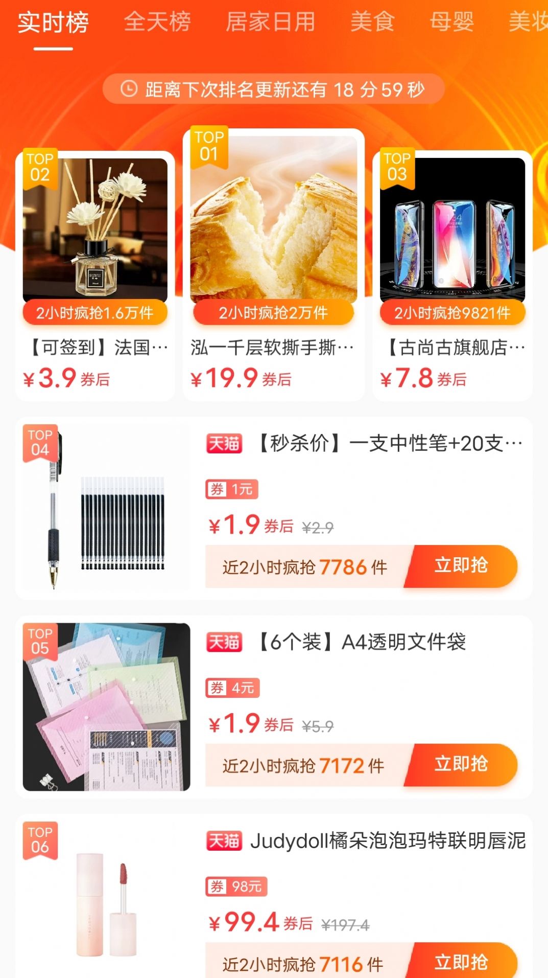 赏帮汇商城官方app下载
