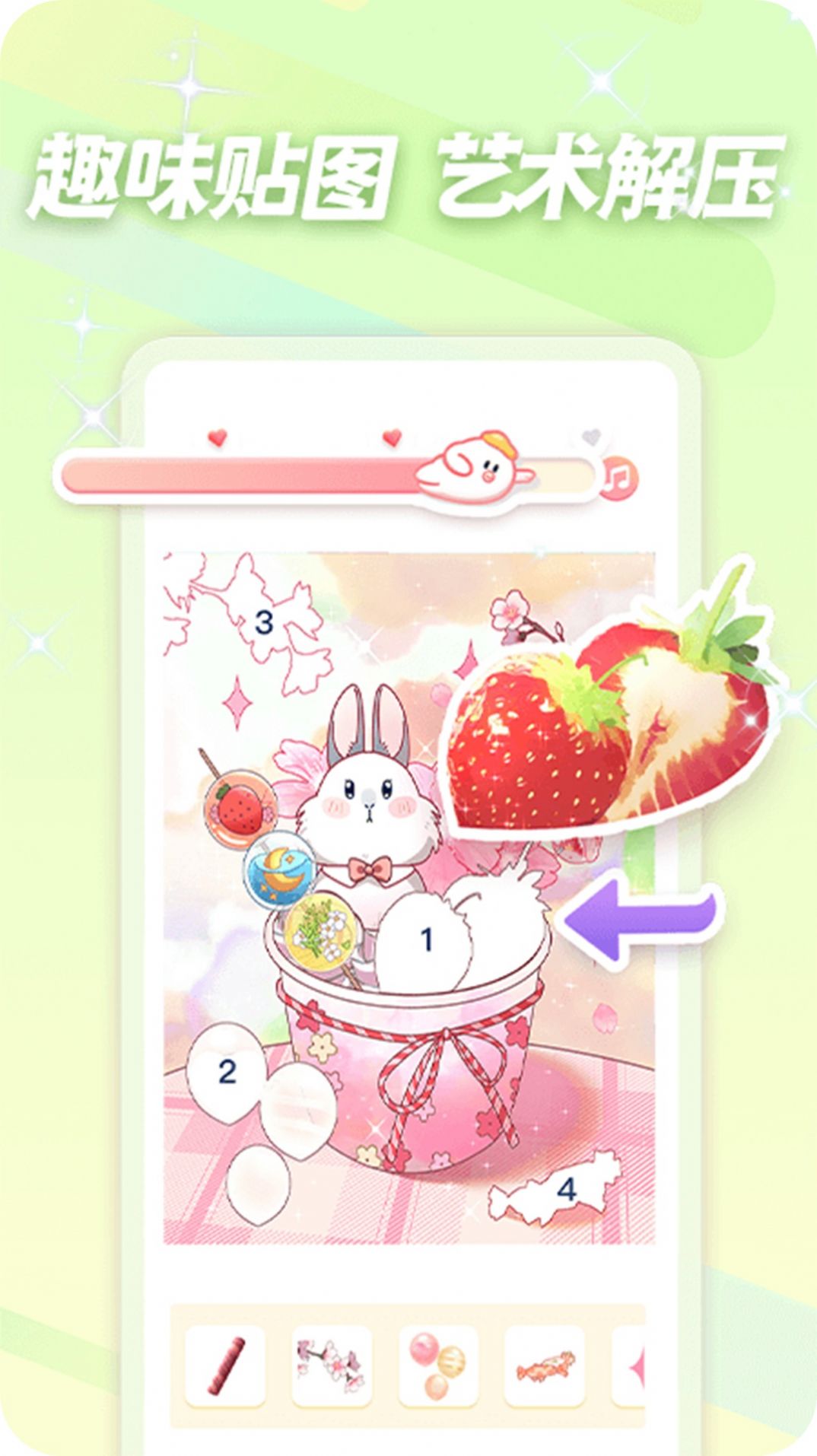 贴图大作战app手机版下载