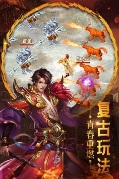 重魔法手游2023版最新下载