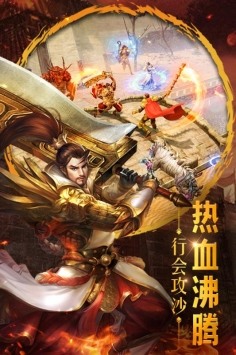 重魔法手游2023版最新下载
