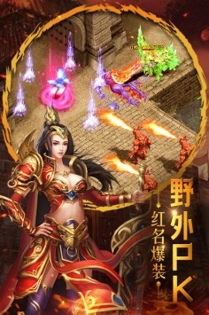 重魔法手游2023版最新下载