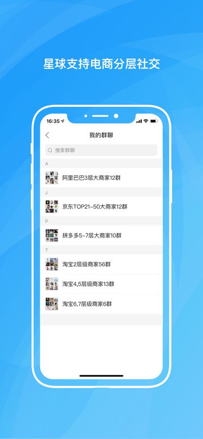 沙丁鱼星球安卓官方版app