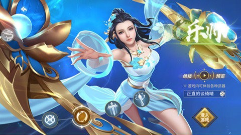 斗气大陆2023版