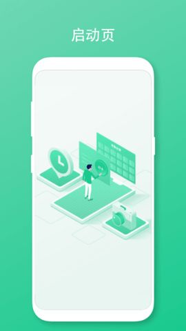 智森OA办公软件app手机下载图片1