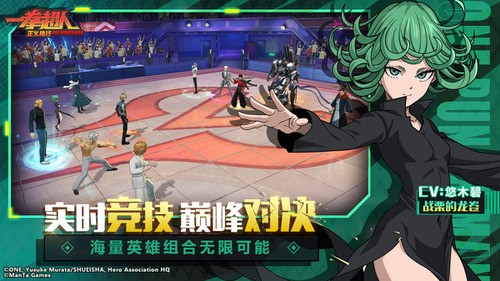 一拳超人正义执行手游下载最新安卓2023版