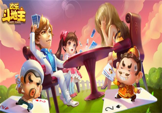 欢乐斗地主获得更多欢乐豆的攻略教程
