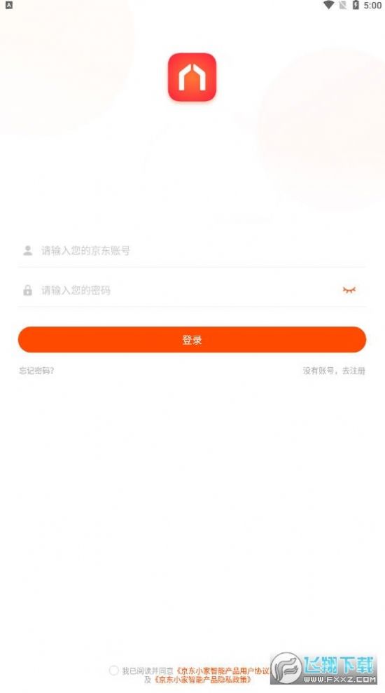 京东小家智能家居app下载