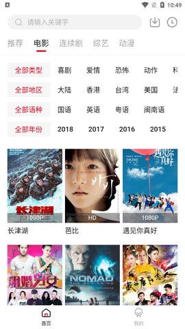 小堂app安卓系统最新
