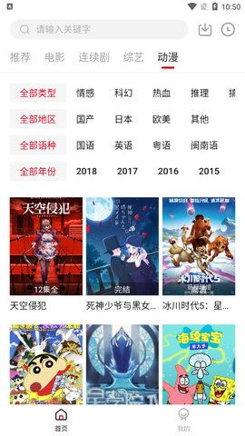 小堂app安卓系统最新