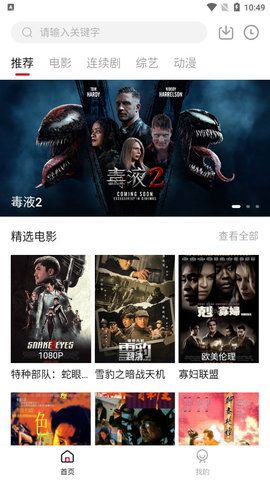 小堂app安卓系统最新