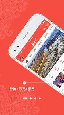 新甘肃app官方客户端下载