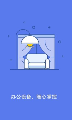 智网考勤打卡蒙牛苹果app