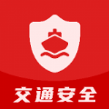 一路通交管宝典app手机下载最新版