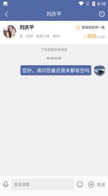 教过app官方版下载