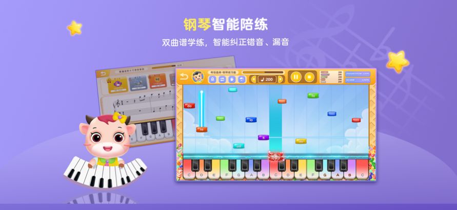 小牛AI陪练app软件下载图片2