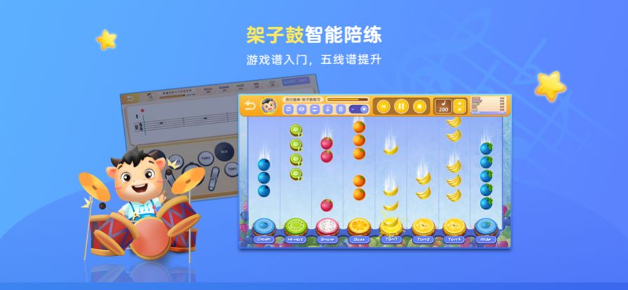 小牛AI陪练app软件下载