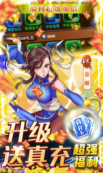 超能继承者