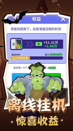 密室逃脱模拟器安卓app