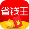 购物软件王app最新版下载