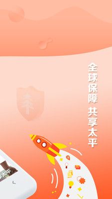 太平通app官方苹果版图片1