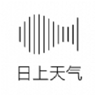 日上天气下载苹果版