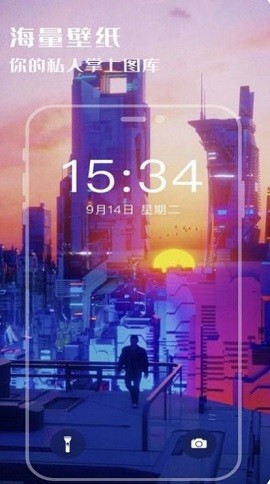 超高清壁纸控手机下载安装