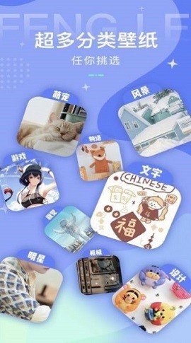 超高清壁纸控手机下载安装
