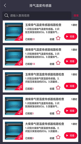 卡巴驿家ios免费版