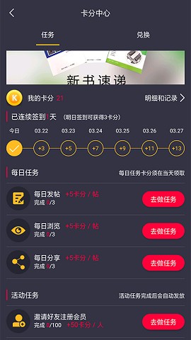卡巴驿家ios免费版