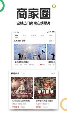 杭州19楼论坛官方app手机版