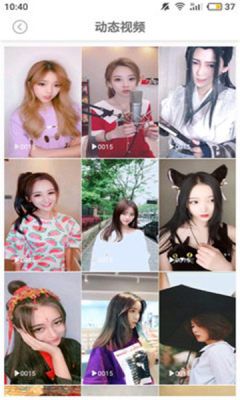美姿图苹果ios手机版