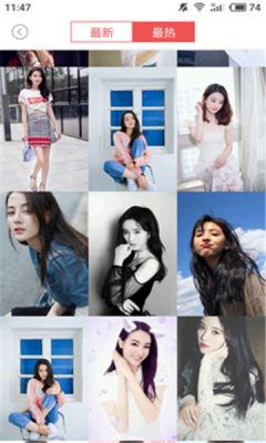 美姿图苹果ios手机版