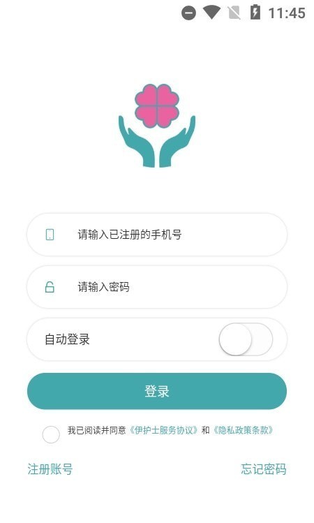 伊护士苹果免费版下载